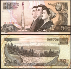 50 won North Korea 1992