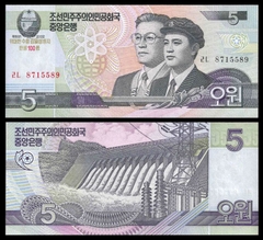 5 won North Korea 2002