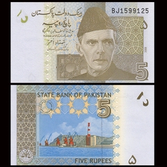 5 rupees Pakistan 2007