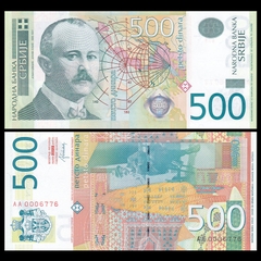 500 dinara Serbia 2012