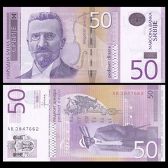 50 dinara Serbia 2014