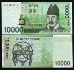10000 won South Korea 2007