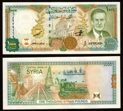 1000 pounds Syria 1998