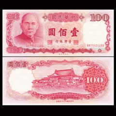 100 yuan Taiwan 1987