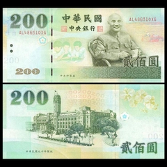 200 yuan Taiwan 2001