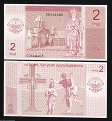 Tiền hình Thiên Chúa Jesus mệnh giá 2 drams Tiền hình Thiên Chúa Jesus mệnh giá 2 drams