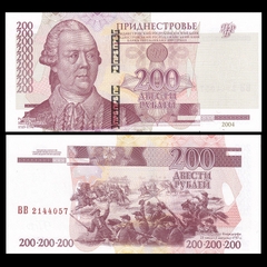 200 rubles Tranistria 2004