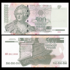 500 rubles Tranistria 2004 500 rubles Tranistria 2004