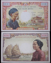 1000 đồng VNCH 1955 không phát hành