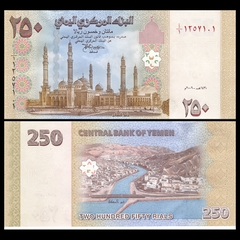 250 rials Yemen 2009