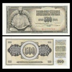 500 dinara Yugoslavia 1981