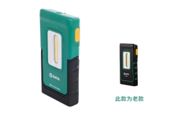 Đèn pin loại cầm tay dạng gấp 300LM SATA 90606 - Wireless Charging Folding Worklight 300l