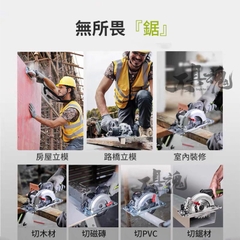 Máy cưa đĩa pin 20V WORX WU533.9