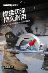 Máy cưa đĩa pin 20V WORX WU536.9