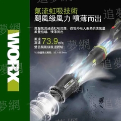 Máy thổi lá pin 20V WORX WD585.9