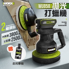 Máy đánh bóng pin 20V WORX WU858.9
