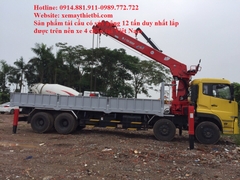 CẨU TỰ HÀNH ATOM CHẤT LƯỢNG NÓI LÊN THƯƠNG HIỆU. CẨU TỰ HÀNH ATOM CHẤT LƯỢNG NÓI LÊN THƯƠNG HIỆU.