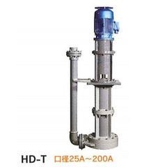 Bơm hóa chất HAYASHI Bơm hóa chất HAYASHI