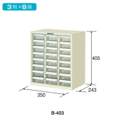 Tủ đựng linh kiện nhiều ngăn - 24 ngăn HOZAN B-403