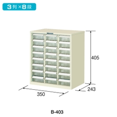 Tủ đựng linh kiện nhiều ngăn - 24 ngăn HOZAN B-403 Tủ đựng linh kiện nhiều ngăn - 24 ngăn HOZAN B-403