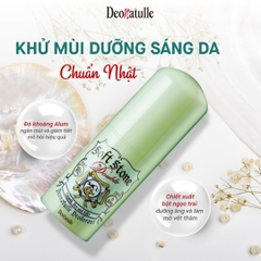 Lăn Khử Mùi Đá Khoáng Sáng Da Deonatulle Soft Stone 20g (Xanh lá)