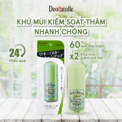 Lăn Khử Mùi Đá Khoáng Sáng Da Deonatulle Soft Stone 20g (Xanh lá)