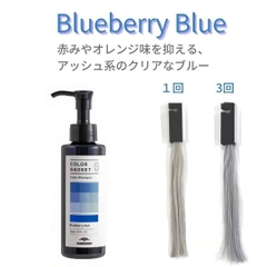 Dầu gội bù màu Milbon Color Gadget shampoo 150ml