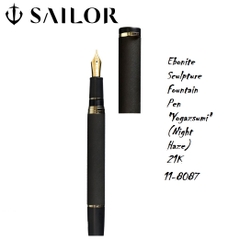 BÚT MÁY SAILOR EBONITE SCULPTURE FOUNTAIN PEN `YOKASUMI` 10-8087