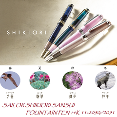 SAILOR SHIKIORI SANSUI FOUNTAIN PEN 14K 11-2050/2051