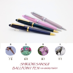 BÚT BI SAILOR SHIKIORI SANSUI 16-0600/0601