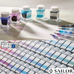 LỌ MỰC SAILOR STUDIO 20ML 13-1210
