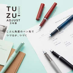 BÚT MÁY SAILOR TUZU ADJUST 11-0453