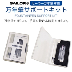 BỘ BẢO TRÌ BÚT MÁY SAILOR 14-1006-000