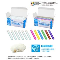 HỘP 72 VIÊN PHẤN KHÔNG BỤI NIHON RIKAGAKU DUSTLESS CHALK DCC-72