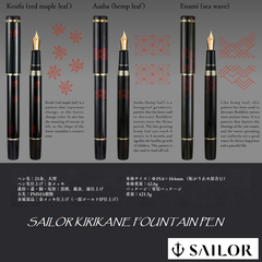 SAILOR KIRIKANE FOUTAIN PEN SERIES 10-2047/2048/2049