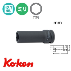 Tuýp tháo ốc bánh xe Koken 14113M