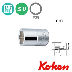 Đầu khẩu Koken 1/2 inch 4400M