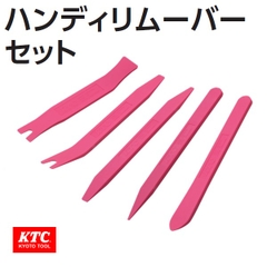 Bộ thanh nạy tháo ốp nhựa KTC ATP2015