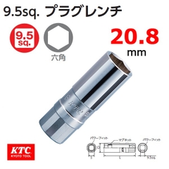 Tuýp mở bugi KTC B3A-20.8P