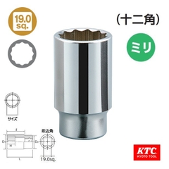 Đầu tuýp dài 3/4 inch KTC dòng B45