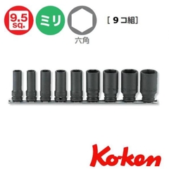 Bộ khẩu Koken 3/8 inch RS13301X/9