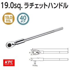 Tay xiết ốc tự động 3/4 inch KTC BR6A