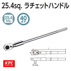 Tay xiết ốc tự động 1 inch KTC BR8A