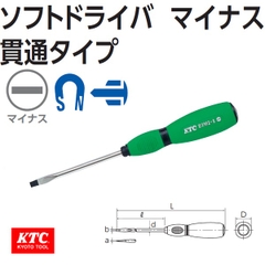Tô vít 2 cạnh cán nhựa KTC dòng D7M2