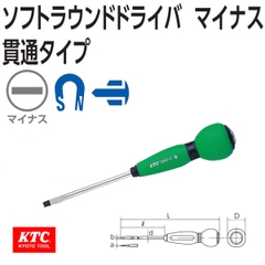 Tô vít 2 cạnh cán nhựa KTC dòng D8M