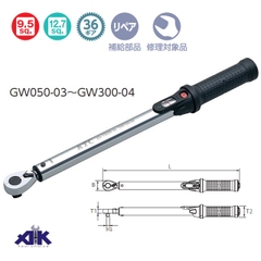 Cờ lê đặt lực trước 1/2 inch KTC GW