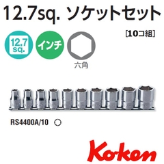 Bộ đầu khẩu hệ inch Koken RS4400A/10