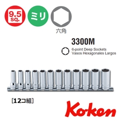 Bộ đầu khẩu dài Koken 3/8 inch RS3300M/12
