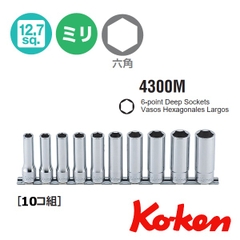 Bộ đầu khẩu dài Koken 1/2 inch RS4300M/10