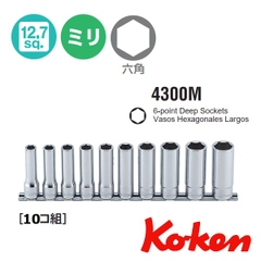 Bộ đầu khẩu dài Koken 1/2 inch RS4300M/10